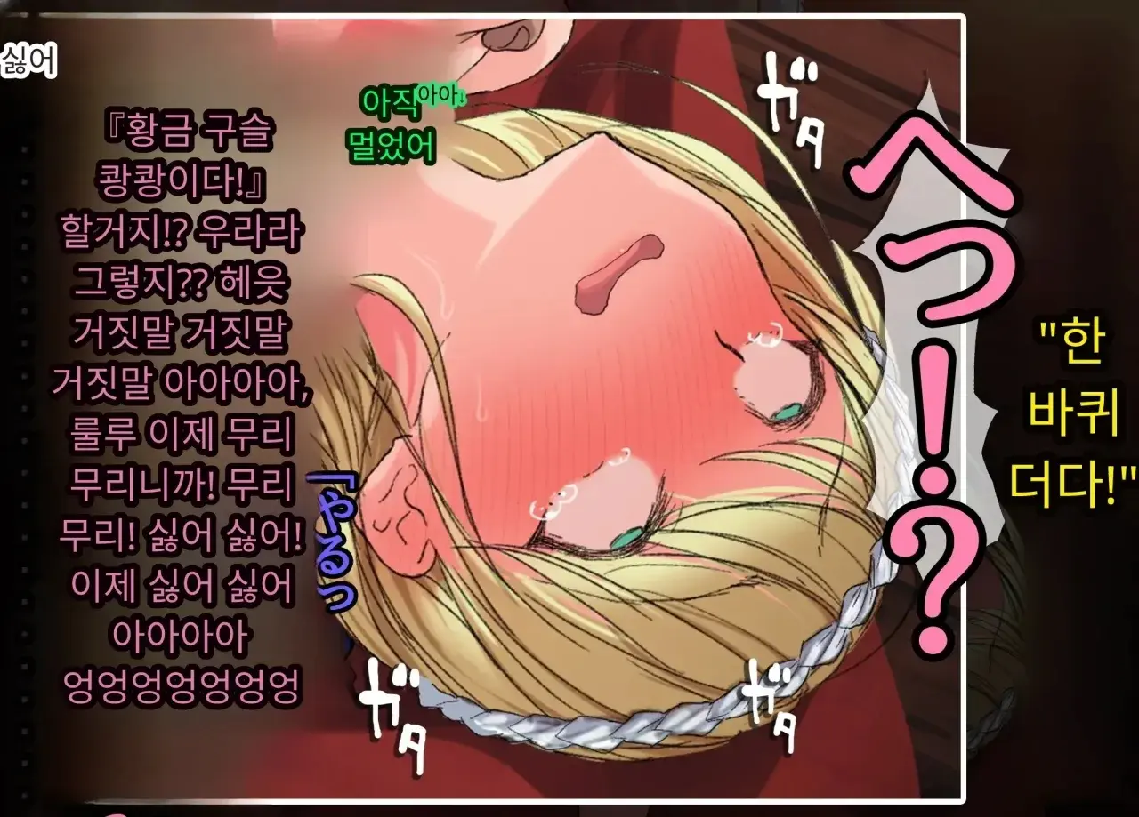일본 문화에 푹 빠진 음흉한 러시아 유부녀 그녀가 만난 궁극의 이문화 체험은 절륜 탐욕